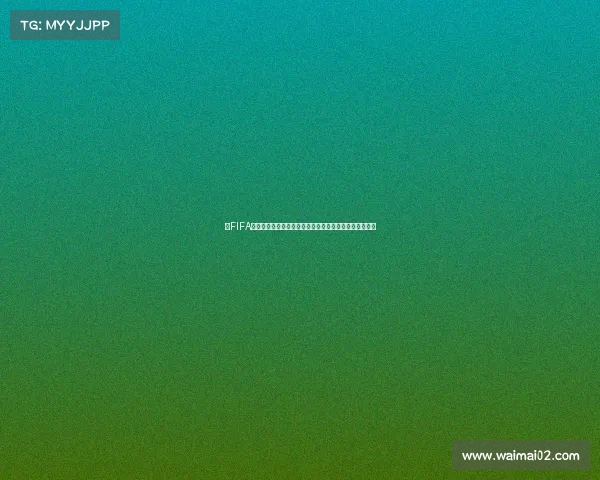 以FIFA希望世界杯为核心展望全球足球梦想与未来荣耀时刻盛世 以FIFA希望世界杯为核心展望全球足球梦想与未来荣耀时刻盛世